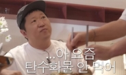 정형돈, 11kg 감량 후 