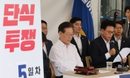 이재명 ‘무기한 단식’ 닷새째…출구전략은?[이런정치]