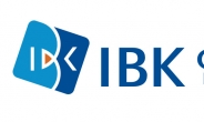 IBK연금보험, ‘사업비 전액환급’ 연금저축보험 출시…업계 최초