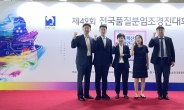 DB손해보험, 분임조 경진대회 7년 연속 수상…금융권 최초