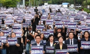 교사 파업, 정당 가입…공교육 멈춤의 날에 교사 정치권 논란 점화