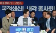 이재명, 단식 출구전략은? ‘중진 요구 숙고’에 ‘검찰 탄압’[이런정치]