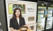 풀무원, 냉동식품 조리 자판기 ‘출출박스 로봇셰프’ 개발