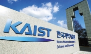 의대쏠림에 이공계 이탈 가속화…KAIST 등 중도탈락 43% 급증