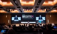 “산학연 의료기기·헬스케어 기술, 시장 나오게할 것”…메디테크, 첫 ‘오픈 이노베이션’ 개막