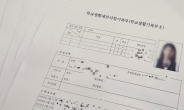 “선생님 감사합니다”…생기부가 150만 취준생·직장인 울린 까닭 [MZ는 생기부 힐링 중]