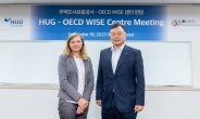 HUG, OECD 와이즈 센터 대표단과 주택정책 발전 방안 논의