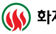 화재보험협회, 신입직원 공채…27일까지 원서접수