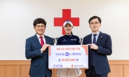 두산건설, 태풍 피해 이웃돕기 성금 3000만원 기부
