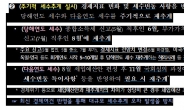 ‘국회 심사 재추계·2회 재발표’ 지키지 않은 정부, 역대 최대 세수펑크 유발 [홍태화의 경제 핫&딥]