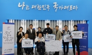 JT저축은행, 항저우 장애인 아시아경기대회 국가대표 선수 후원