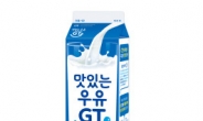 서울우유에 이어 남양유업·매일유업도 10월부터 흰 우윳값 인상