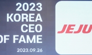 김이배 제주항공 대표, 대한민국 CEO 명예의 전당 수상