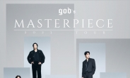 god(지오디),11월 10일 서울 공연…'god's MASTERPIECE'