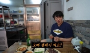 “삼성 쓰면 ‘갤레기’냐?” 다들 아이폰 타령…성난 성시경까지 나섰다