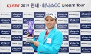 ‘코리안 드림 잡자’ KLPGA 인터내셔널 QT 태국서 개최