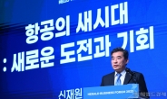 [헤럴드pic] 강연하는 신재원 현대자동차그룹 AAM본부장 사장