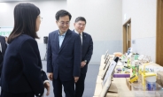 김동연, “기후변화 대응은 국가적인 문제“