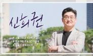 ‘이슈 PICK 쌤과 함께’, ‘광화문 월대’는 왕의 ‘레드카펫’? 광화문의 역사속으로