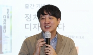 ‘신당 창당설’ 이어 ‘보수 대통합 아이콘’…존재감 키우는 이준석[이런정치]