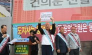 박형덕 동두천시장 “경기도의료원 유치, 대진대 의과대학 설립 반드시 이뤄져야 한다”