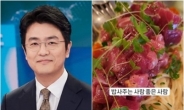 '박지윤과 이혼' 최동석 근황 공개…