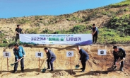 두나무, 울진 산불 피해지에 ‘회복의 숲’ 식수