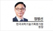 [헤럴드광장] R&D 대혁신과 수월성 확보