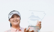 유해란 2023 LPGA 신인왕 등극…역대 14번째