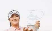 유해란, LPGA 투어 신인왕 등극