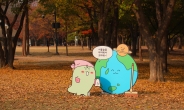 카카오, 서울숲서 카카오프렌즈 오프라인 시티투어 캠페인 진행