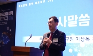 한국생산기술연구원, 제조기업 디지털 전환 플랫폼 구축