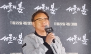 “군사반란 옆에서 보는 듯...소품·의상 실재감 살려”