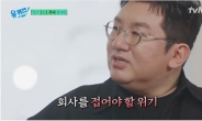 “이수만 믿었다가” 방시혁도 결국 유탄 맞았다…초유의 사태 ‘일파만파’