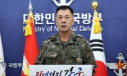 軍 “北 정찰위성 발사 즉각 중단” 경고…명확한 징후는 못 밝혀