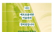 “형을 잃고 나는 가장 아름다운 곳으로 숨었다”