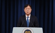 尹, 비서실장 교체…김대기 후임에 이관섭 정책실장