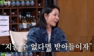 이혜영, 전남편 이상민 찾아간 이유…