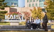 “대학 입학 7년만 박사학위 취득” KAIST, ‘K-과학영재교육’ 24세 박사 키운다