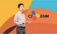 CJ ENM 피프스시즌 2900억 투자유치