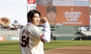 ‘1500억 사나이’ 이정후 SF 입단식 “이기러 왔다 Let's go Giants!”