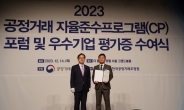 종근당, 2023년 CP등급 평가서 ‘AA’ 등급 획득