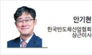 [헤럴드광장] 반도체 공급망의 빛과 소금, 네덜란드와 한국