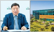 “네이버도 제친다” 40조 바이오기업 출범