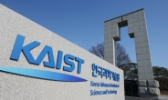 KAIST, ‘CES 2024’서 24개 창업기업 기술 선뵌다