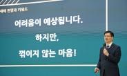 김남균 전기硏 원장 “국가 국민에게 이로움 주는 ‘큰 기술’ 창출할 것”