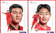 2023 축구협회 ‘올해의 선수’에 김민재 천가람