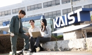 “과학영재고 학생들 의대만 간다?”…KAIST 조기진학 길 활짝 열렸다