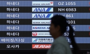 ‘日 항공기충돌’ 여파 지연·결항된 대한항공·아시아나 운항 정상화