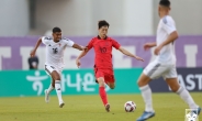 한국, 아시안컵 전 최종 평가전서 이라크에 1-0 승…최근 6연승